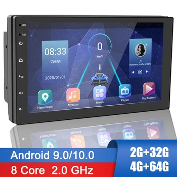 Multimedia Player Video HARTA GPS Android 10.0 Pentru Volkswagen, Nissan, Hyundai, Kia, toyota CR-V 2 Din Universal Auto radio Auto Stereo