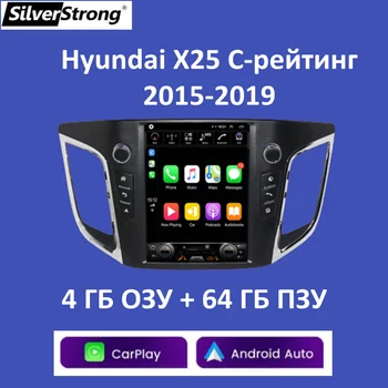 SilverStrong Tesla Andriod Auto Pentru Hyundai Creta IX25 -2019 casetofon Pentru Tesla stil ecran de Radio Auto Video Multimedia GPS