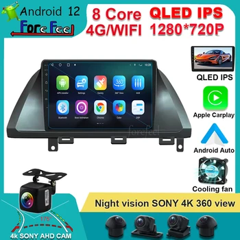 8+128G Pentru Honda Odyssey RL3 RL4 2005-2010 Radio Auto Multimedia Player Video de Navigare GPS Android auto carplay Android 12