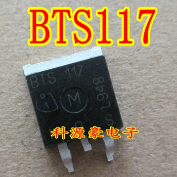 Original Nou BTS117 Masina IC Chip Triodă Patch Tranzistor TO263 Automobile Computer de Bord