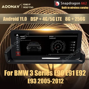 10.25 Inch, Snapdragon 662 Android 11.0 radio auto Pentru BMW Seria 3 E90 E91 E92 E93 2005-2018 player multimedia, DVD, Stereo 8+256GB