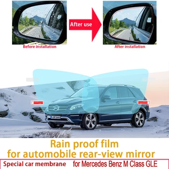 Pentru Mercedes Benz GLE M Clasa Auto Oglinda Retrovizoare Film Protector Anti-Orbire Impermeabil Anti Ceață Impermeabil Filmul Accesorii Auto