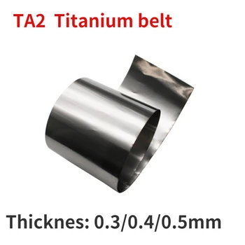 TA2 Titan Benzi de 0,3-0,5 mm Ti Folie Foaie Subțire Industria DIY Material Rezistenta la Coroziune Medicale Titan Aerospace Prelucrare
