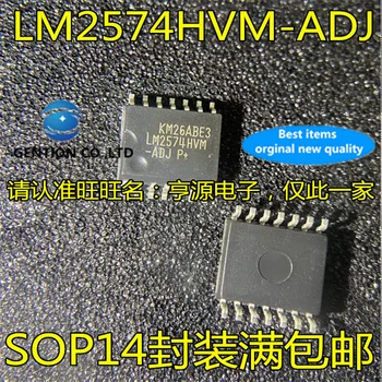 5Pcs LM2574HVM-ADJ LM2574HVM SOP14 de tip Comutator regulator tensiune reglabila chip în stoc 100% nou si original
