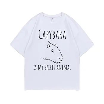 Capybara Este Spiritul Meu Animal Capibara Iubitor de Imprimare Tricou Barbati pentru Femei de Moda Supradimensionate Amuzant Tricouri Barbati Topuri Vintage Unisex